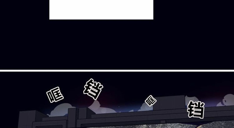 Dark Energy Engine Chapter 01 Gambar 20
